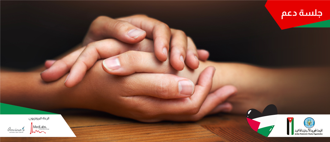 Mental Health Support in time of crisis