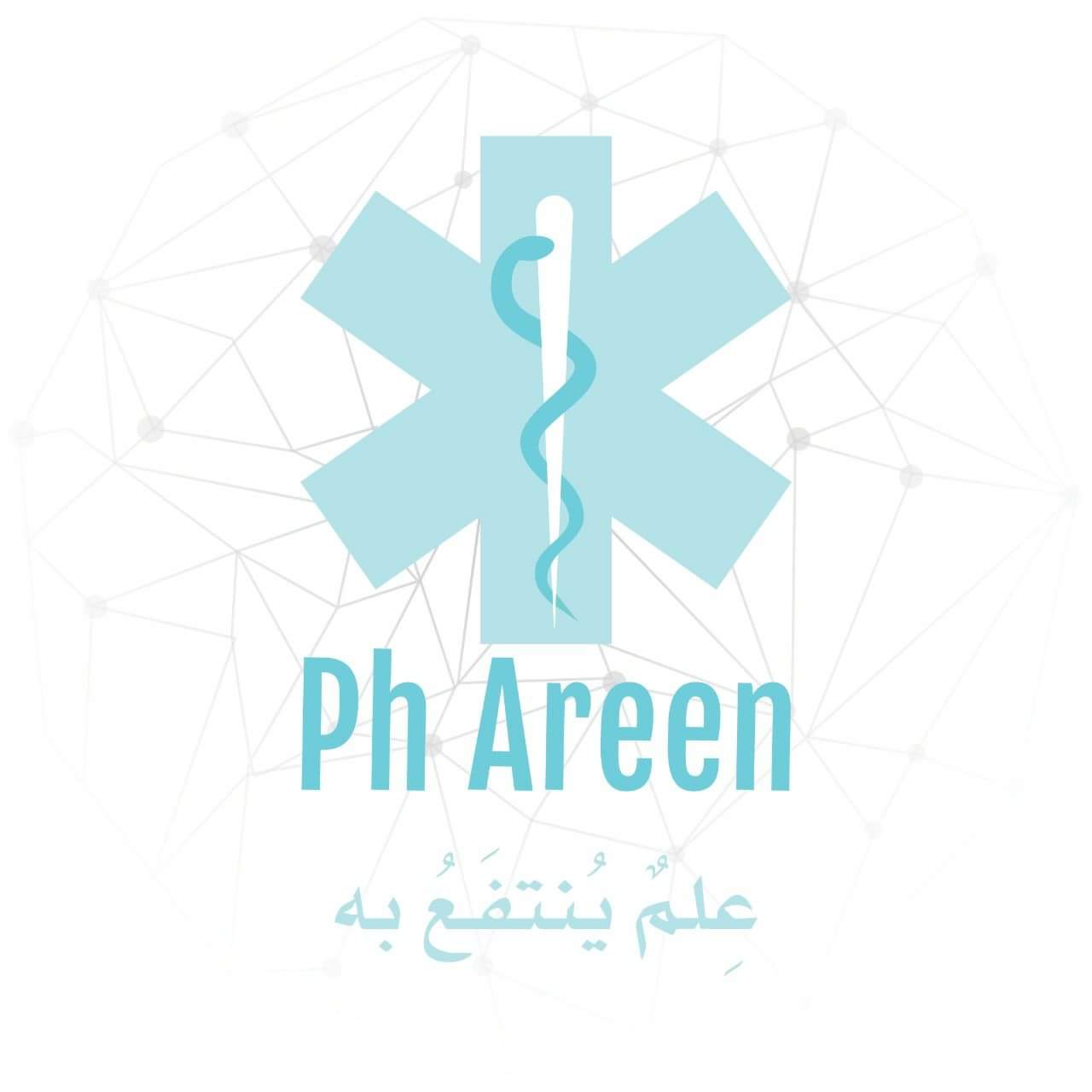 _الصيدلانية عرين "Ph Areen"